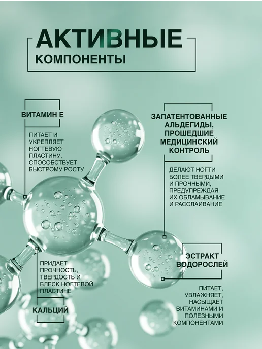 Domix Green Восстанавливающий лак для ногтей 11 мл, 11 мл, фото 3