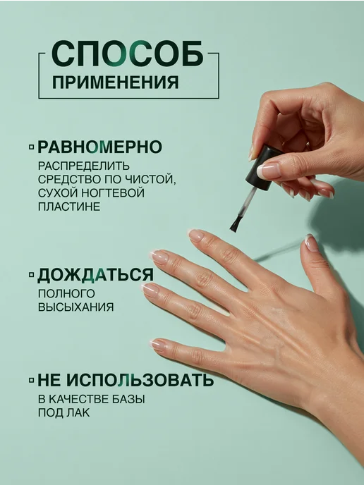 Domix Green Восстанавливающий лак для ногтей 11 мл, 11 мл, фото 4