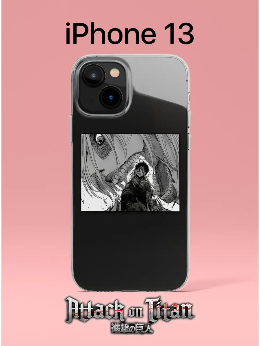 Чехол на iPhone 13 Attack on Titan, Атака титанов QEIS 62385318 купить в  интернет-магазине Wildberries