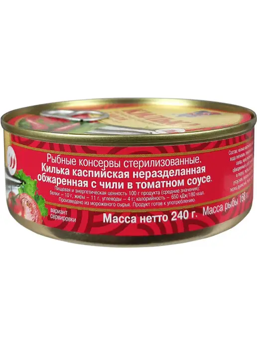 5 Морей Килька обжаренная с чили в томатном соусе, 240 г - 4 шт, 240 г, 4 шт, фото 3