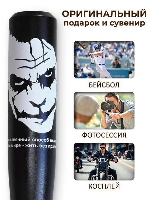 CHESTERUS Бита бейсбольная деревянная, вариант, фото 2