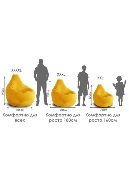 ПИНГВО Кресло мешок велюр XXXL, синий, фото 6