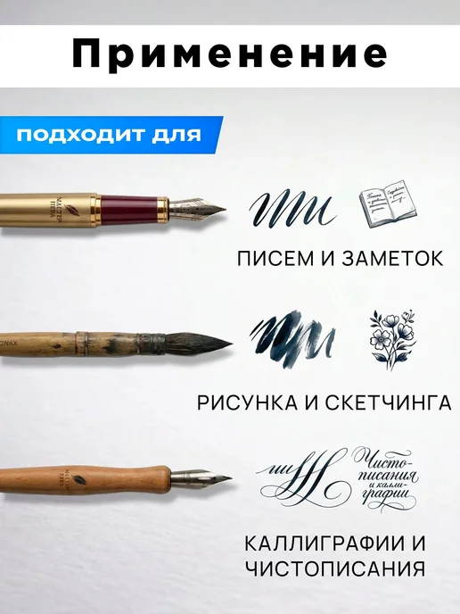 Гамма.. Чернила для перьевой ручки, черный, фото 2