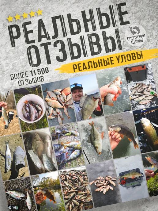 Сибирский Шаман Силиконовые приманки для рыбалки Gammarus, зеленый, фото 5
