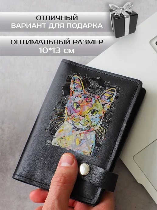 Russian.Handmade Кожаная обложка для автодокументов милые кошки, черный, фото 3