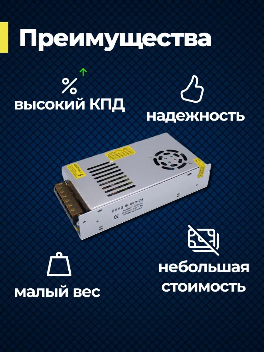 Блок питания NDR-240-24 24в 10а 240вт