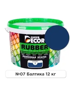 Резиновая краска Супер Декор (Super Decor Rubber), матовая, для внутренних и наружных работ, 12 кг Super Decor 62521851 купить за 8 378 ₽ в интернет-магазине Wildberries