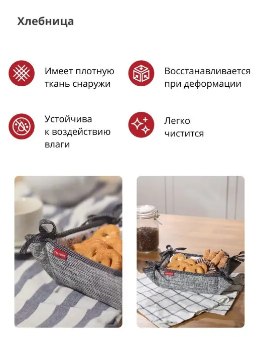 CASY HOME Хлебница 20х13х7см ВВ-023, серый, фото 4