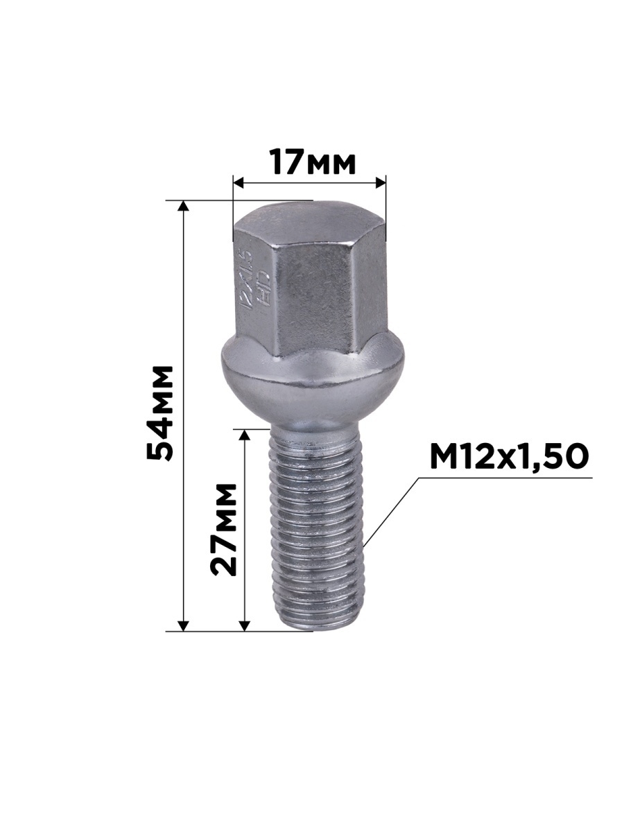 болты эксцентрики для дисков 4x100