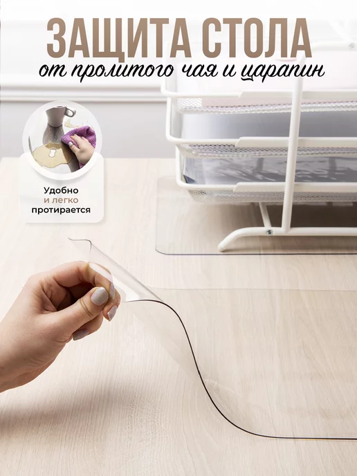 Decojoy Коврик на стол письменный 1,5мм110x60см защитный, 110x60 см, фото 5