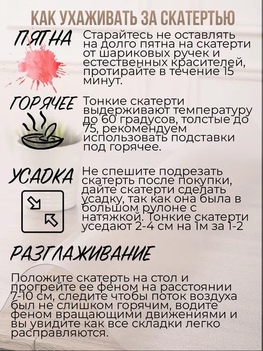 Decojoy Коврик на стол письменный 1,5мм110x70см защитный, 110x70 см, фото 8