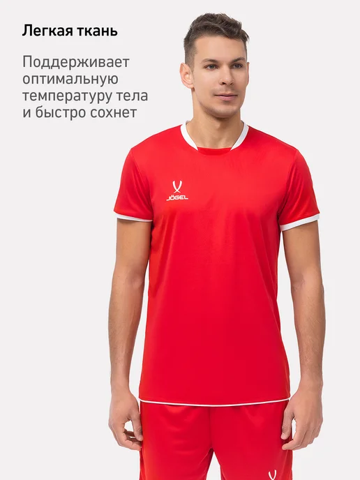 Jogel Футболка спортивная волейбольная для тренировок, красный, фото 3