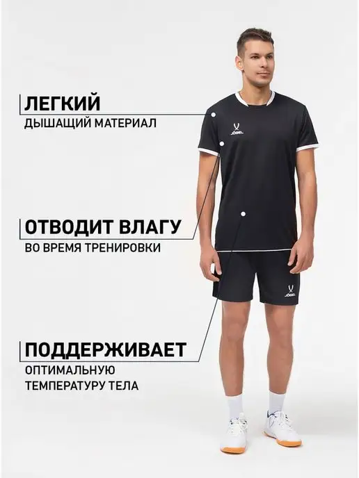 Jogel Спортивная футболка для тренировок, черный, фото 2