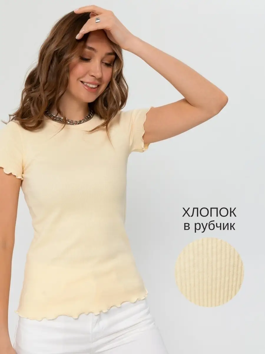Купить Футболку В Рубчик Женские