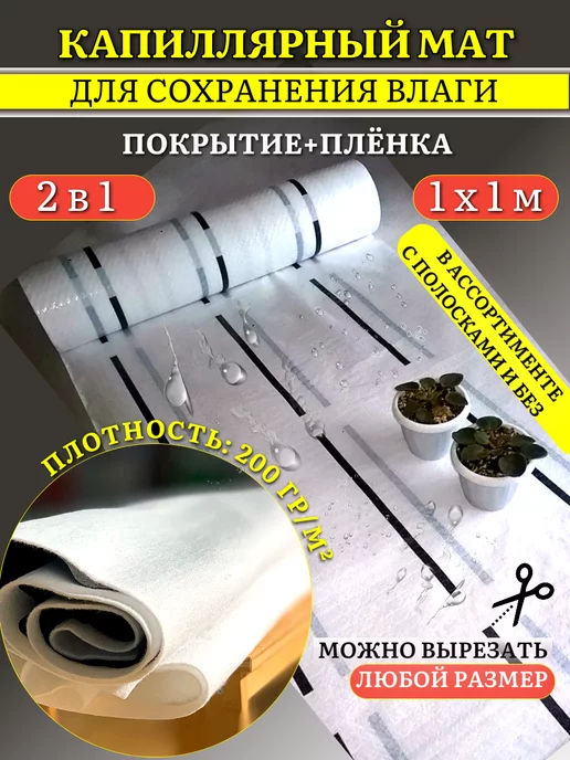 Автополив для комнатных растений своими руками: проверил, улетев на море на 2 недели