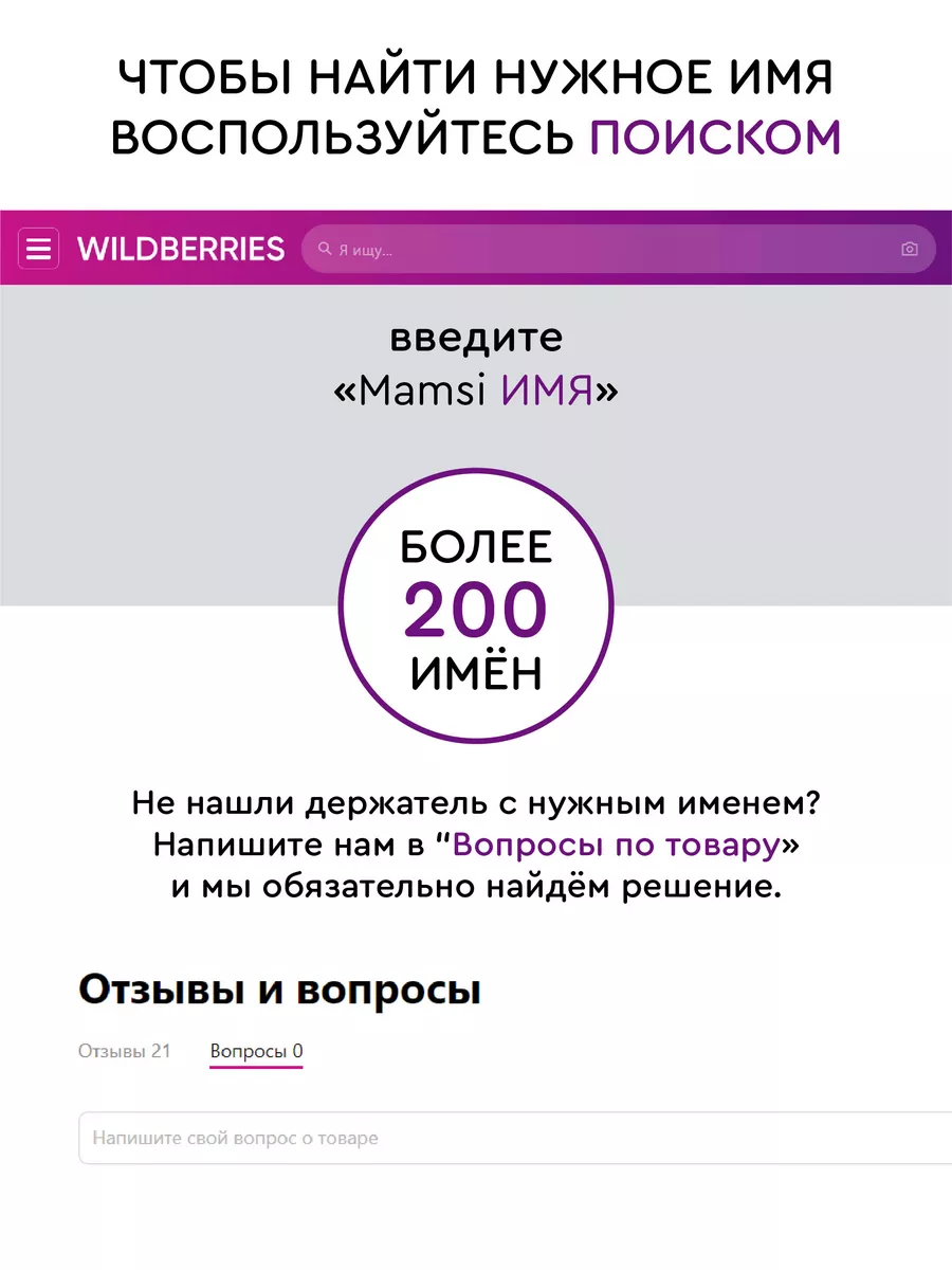 Держатель для соски пустышки грызунок Максим Макс MamSi 62558218 купить за  995 ₽ в интернет-магазине Wildberries