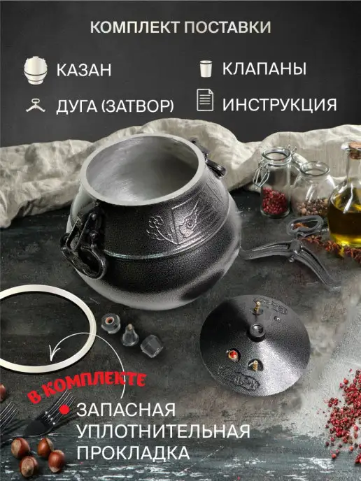 rashko baba Афганский казан 8 литров с доп прокл, черный, фото 3