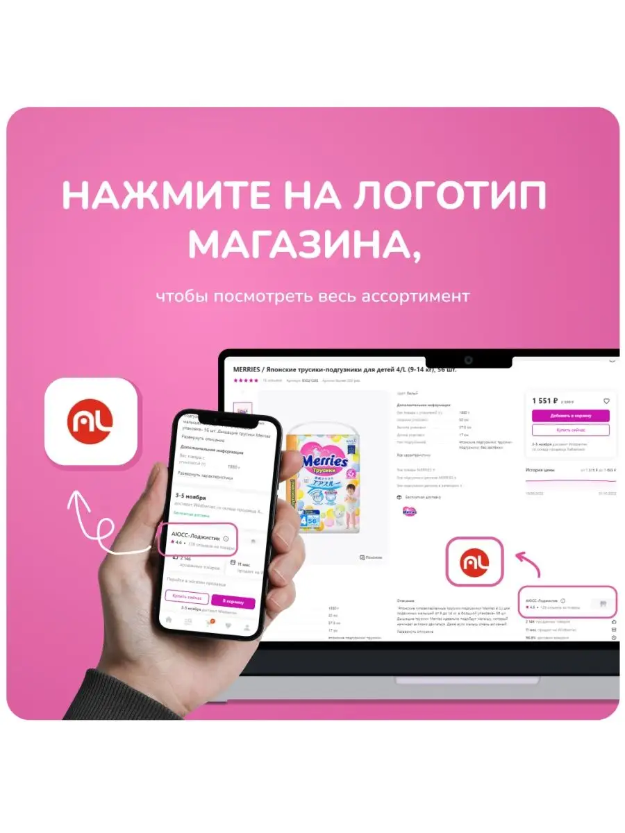 Подгузники детские, размер 2 S 4-8 кг 82 шт MERRIES 62581769 купить за 1  746 ₽ в интернет-магазине Wildberries