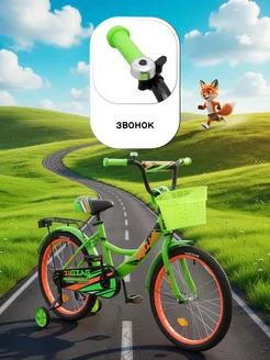 Велосипед детский 20 дюймов CLASSIC для 6–9 лет ZIGZAG 62592814