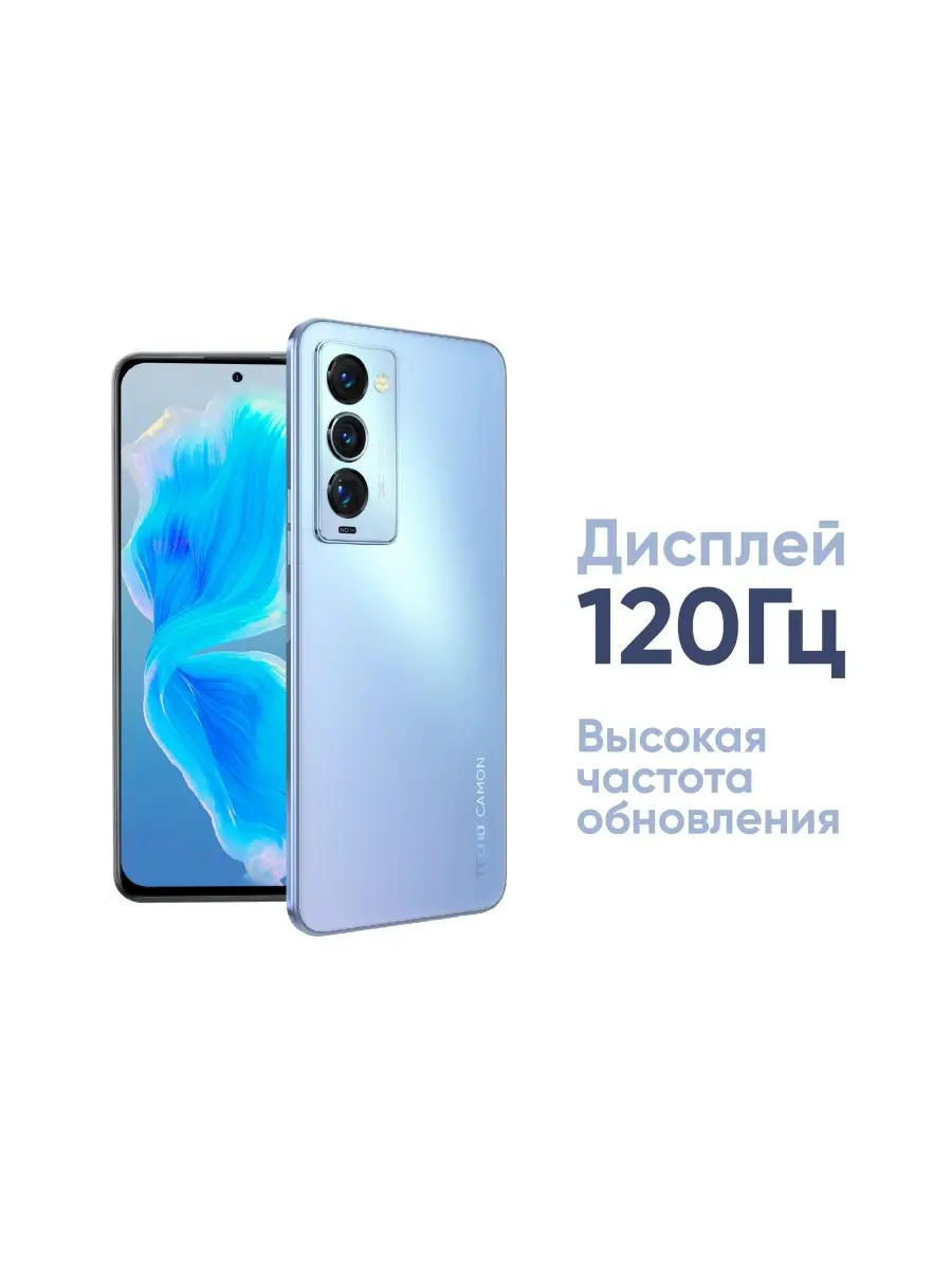 Смартфон Camon 18 Premier: 6.7