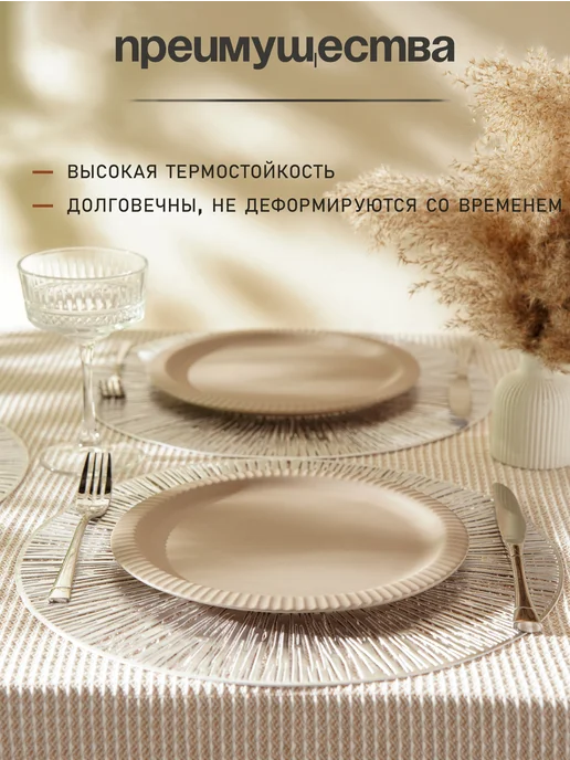 Доляна Салфетки на стол сервировочные круглые 4 шт. d=38 см, 4 шт, фото 3