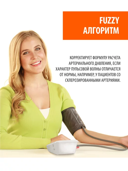 LITTLE DOCTOR Тонометр электронный автоматический LD-51А, вариант, фото 2