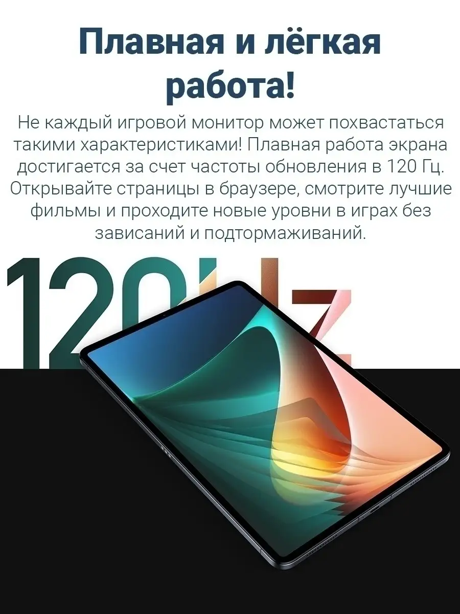 Игровой планшет Xiaomi Pad 5 на 256 гб Xiaomi 62607684 купить в  интернет-магазине Wildberries