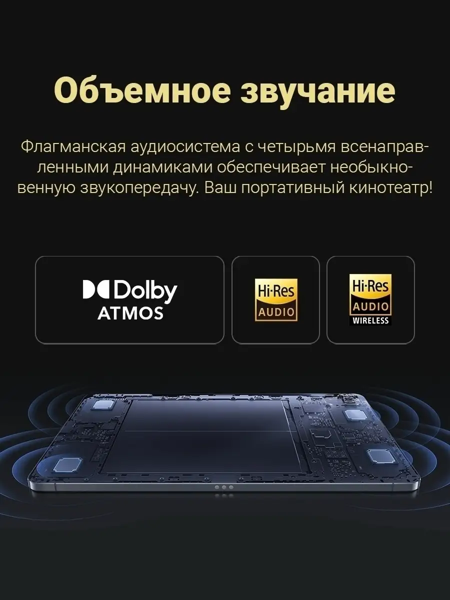 Игровой планшет Xiaomi Pad 5 на 256 гб Xiaomi 62607685 купить в  интернет-магазине Wildberries