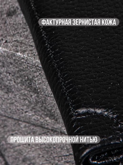 COVER WL Обложка для автодокументов и паспорта Хендай, черный, фото 5