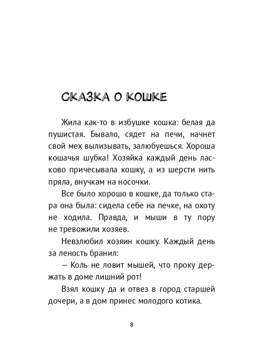 белая сказка входит в наш дом (98) фото