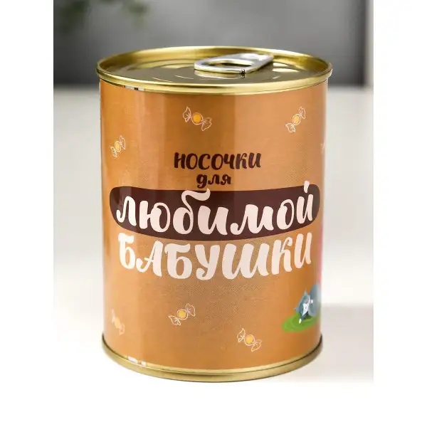 Носки в банке «Для любимой бабушки» женские, белые