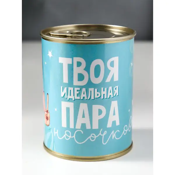 Носки в банке «Твоя идеальная пара» женские, белые