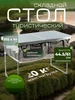 Стол туристический складной садовая мебель для дачи Nika 62643199 купить за 2 003 ₽ в интернет‑магазине Wildberries