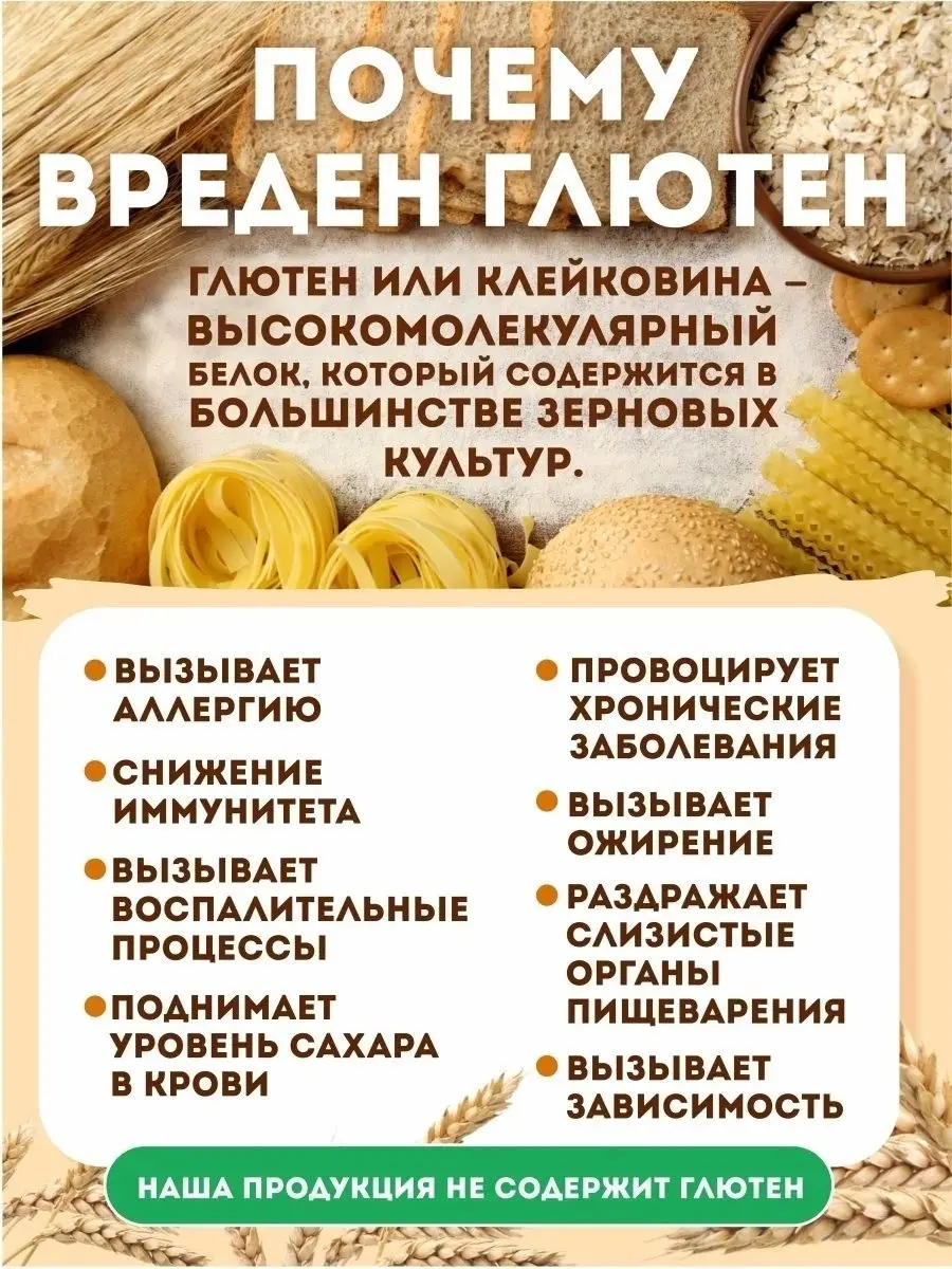 Печенье протеиновое с гречневой мукой и шоколадом Vitlen 62616356 купить за  1 924 ₽ в интернет-магазине Wildberries