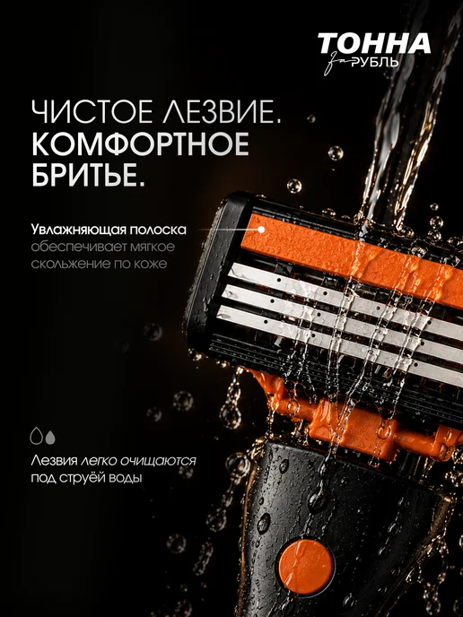 Тонна за рубль Бритва мужская 26 кассет, вариант, фото 3