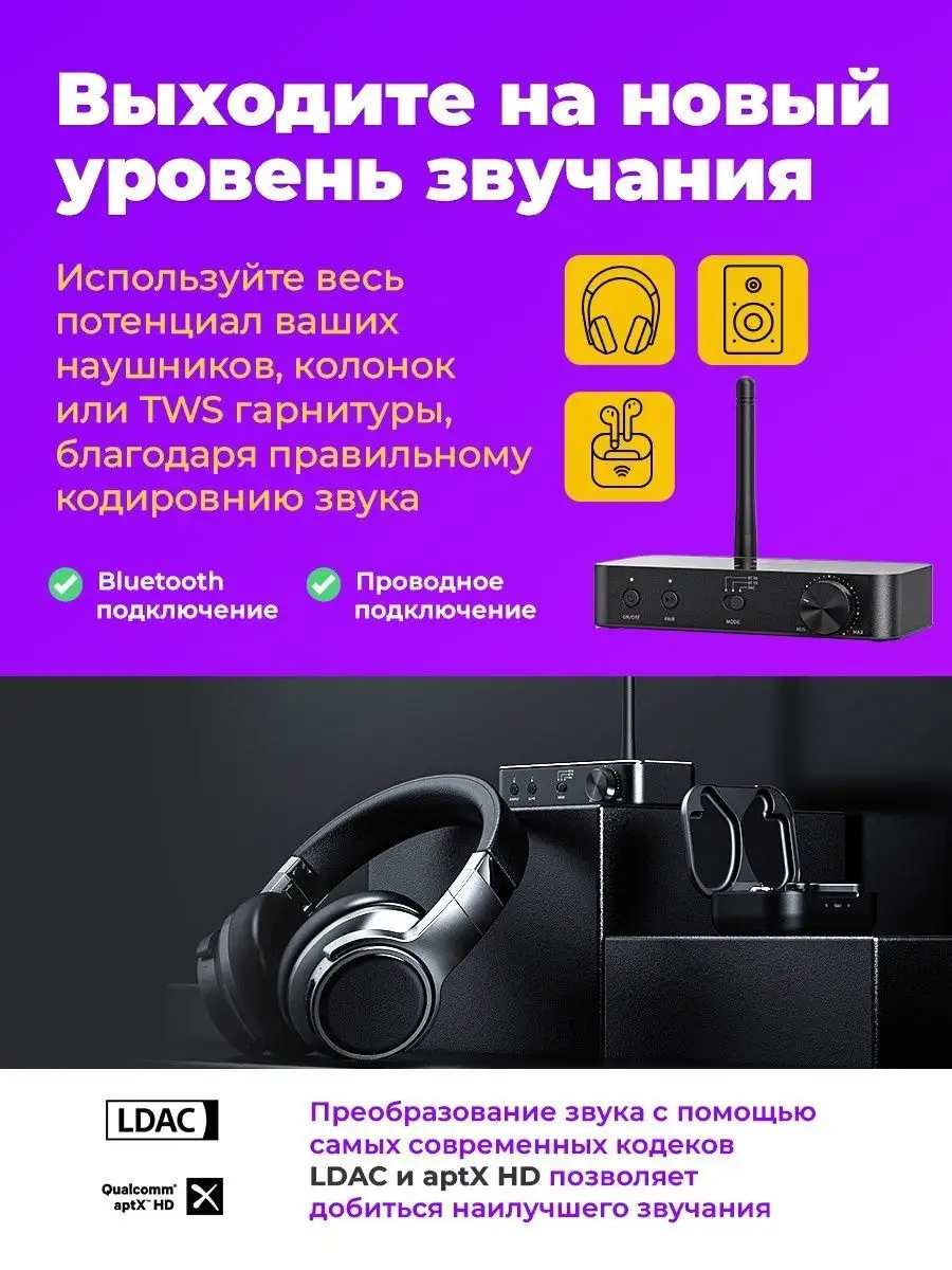 ЦАП FIIO BTA30 pro FIIO 62623118 купить за 14 832 ₽ в интернет-магазине  Wildberries