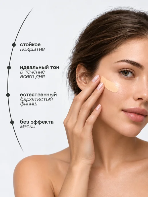 EVELINE Крем тональный для лица ART PROFESSIONAL MAKE-UP 3 в 1 ультр…, бежевый, фото 3