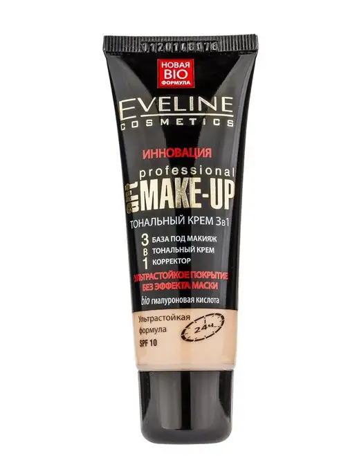 EVELINE Крем тональный для лица ART PROFESSIONAL MAKE-UP 3 в 1 ультр…, бежевый, фото 4