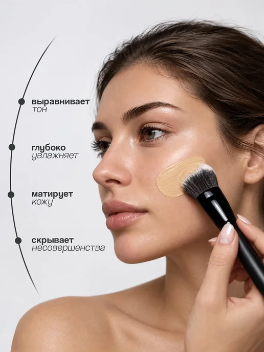 EVELINE Крем тональный для лица BOTANIC EXPERT тон 03 light beige, бежевый, фото 2