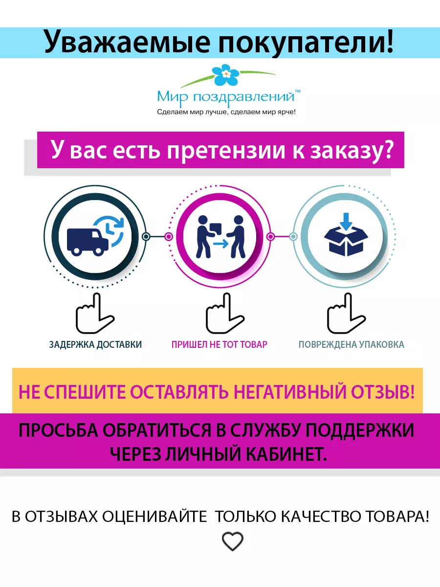 Плакат на стену До свидания, детский сад!, выпускной, А2 ТМ Мир  поздравлений 62630260 купить за 209 ₽ в интернет-магазине Wildberries