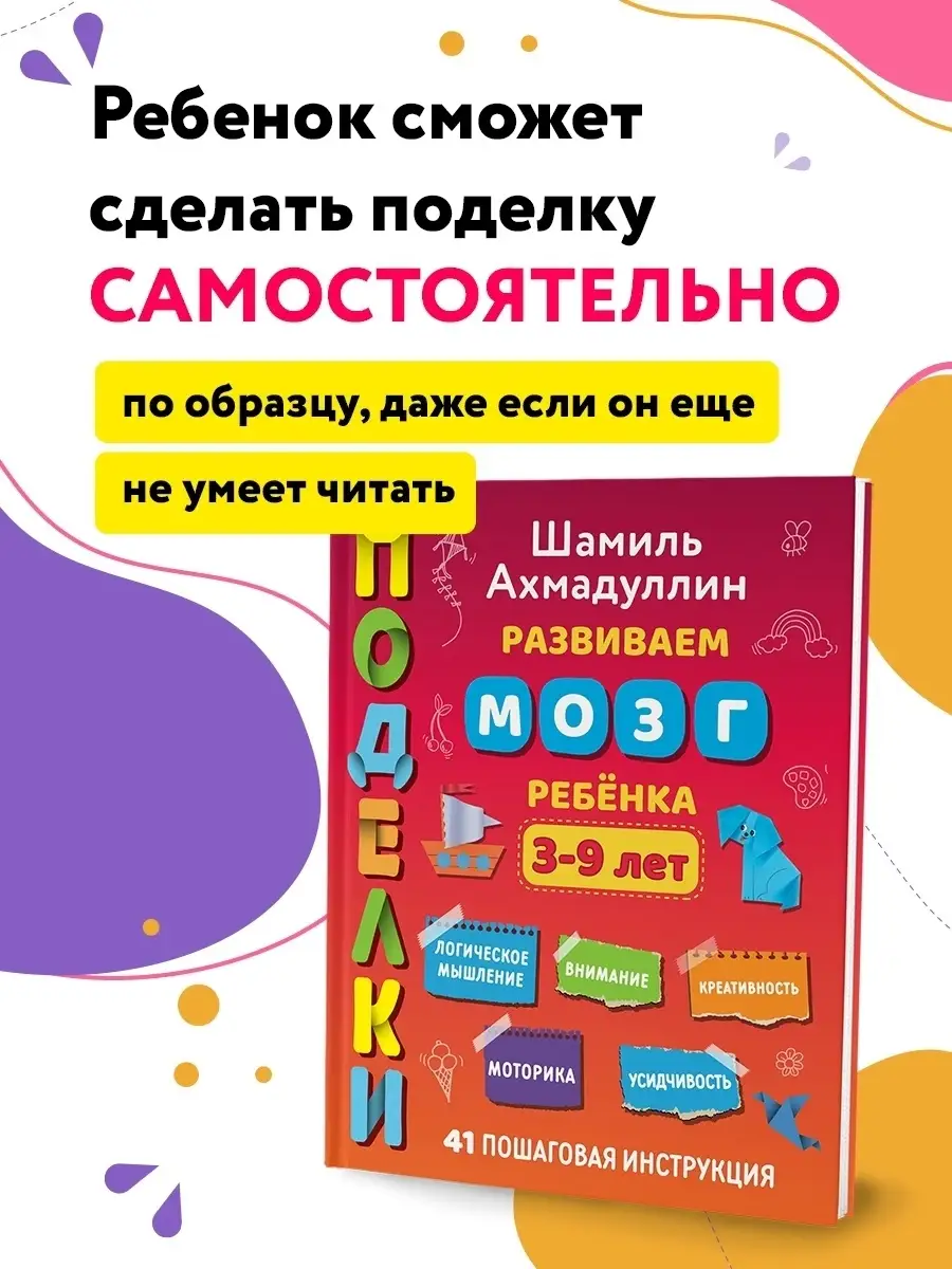 Детские поделки на 9 мая: что можно сделать на день победы