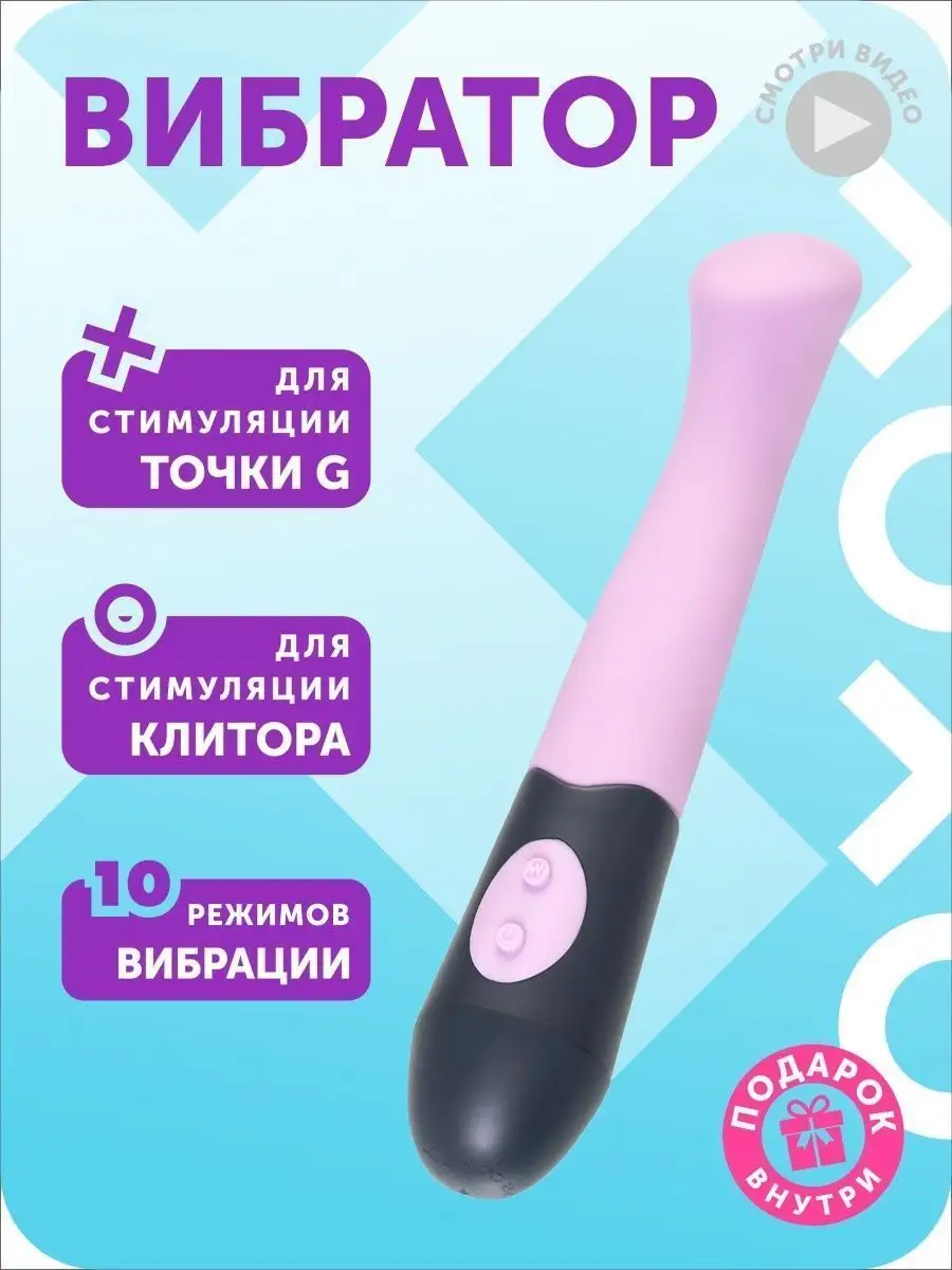 «Это совершенно новый опыт»: чем может порадовать вибратор-микрофон We-Vibe Wand