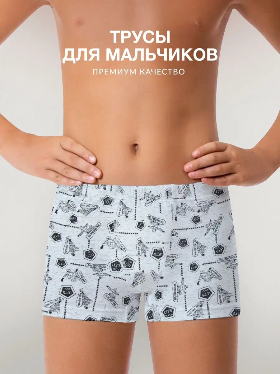 Трусы боксеры Glamuriki 62635273 купить в интернет-магазине Wildberries