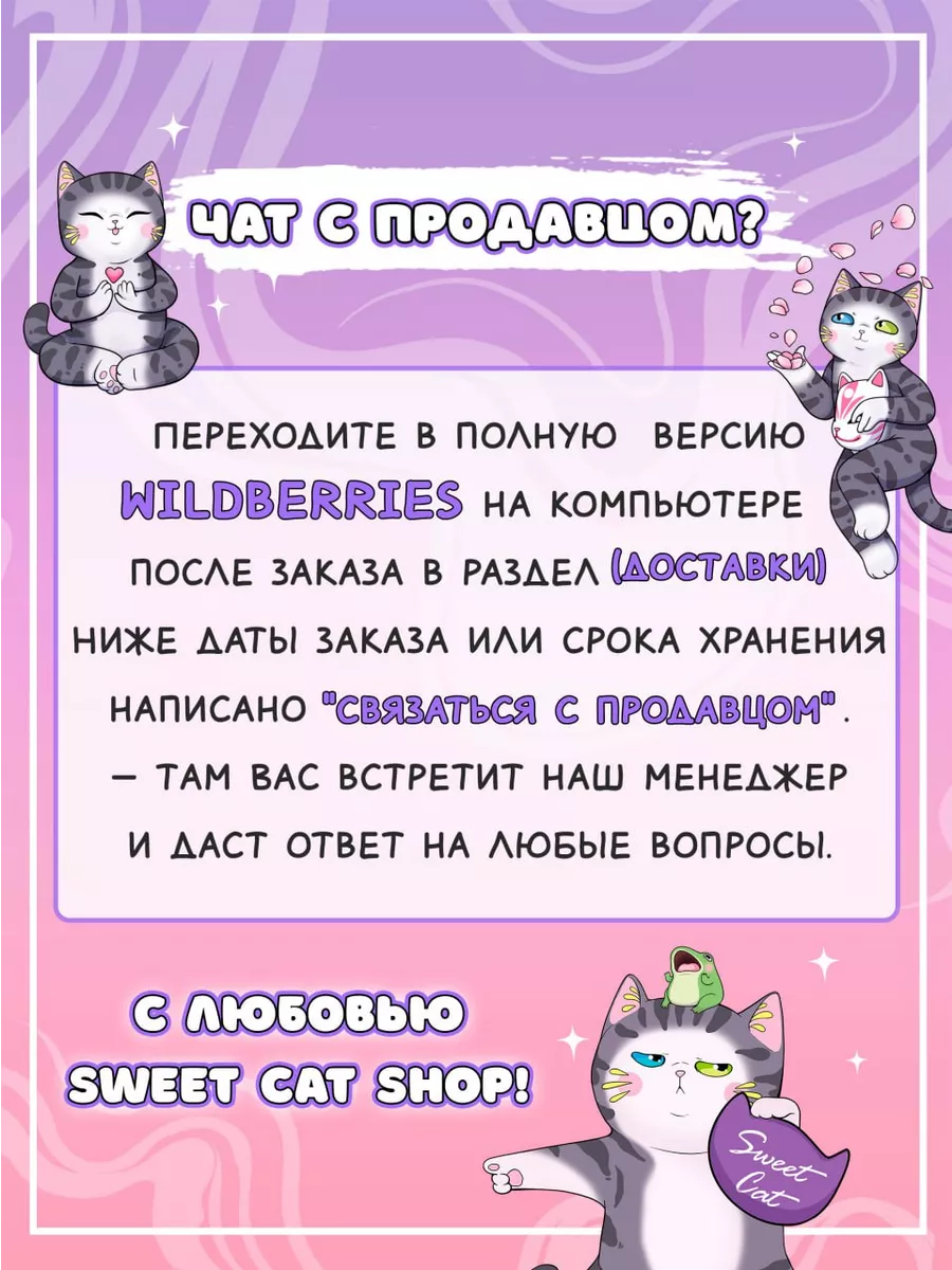 Сладкий бокс азиатских конфет Sweet Cat Shop 62637147 купить за 1 363 ₽ в  интернет-магазине Wildberries