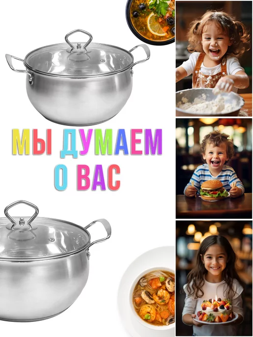 Набор кастрюль с крышками 4 шт нержавейка - фото 13