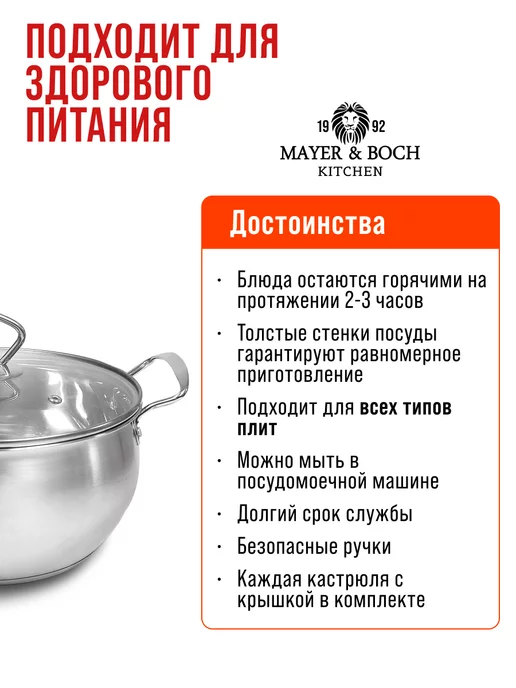 Набор кастрюль с крышками 4 шт нержавейка - фото 3