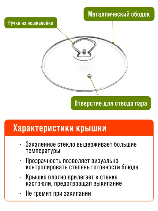 Набор кастрюль с крышками 4 шт нержавейка - фото 5