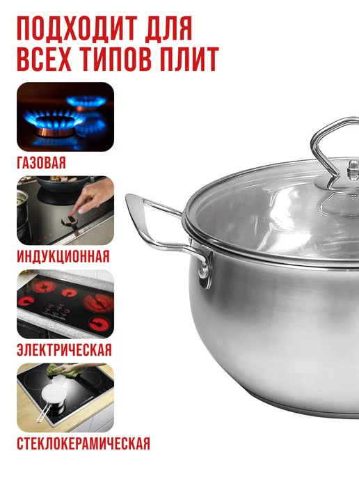 Набор кастрюль с крышками 4 шт нержавейка - фото 6