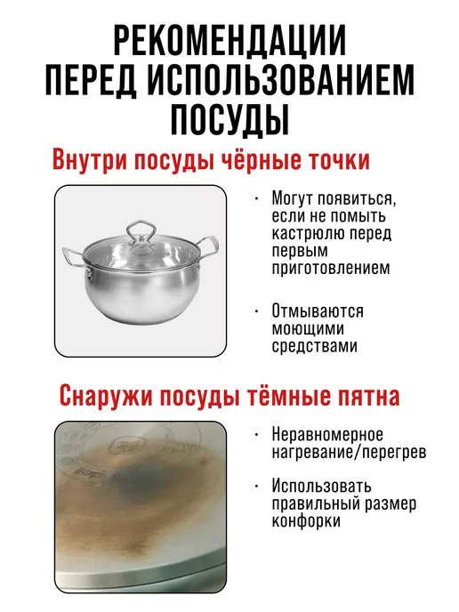 Кастрюли набор с крышкой нержавейка с толстым дном 3 шт - фото 10