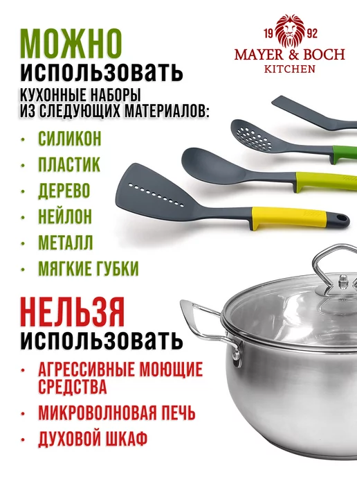 Кастрюли набор с крышкой нержавейка с толстым дном 3 шт - фото 11